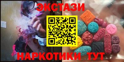 гашишное масло Балаково