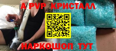 гашишное масло Балаково