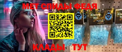 гашишное масло Балаково