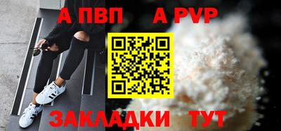 гашишное масло Балаково