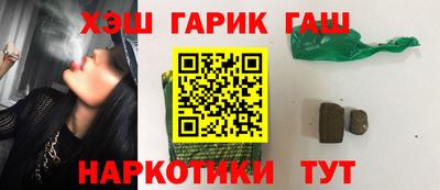 дистиллят марихуана Балашиха