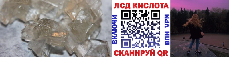 Лсд 25 экстази кислота  Моршанск 