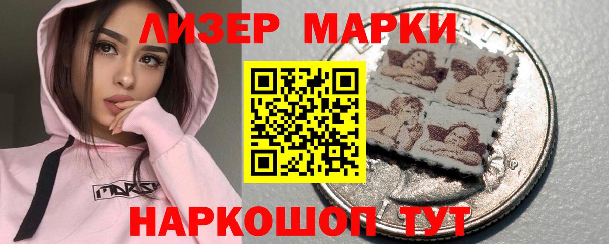 ГАШИШ Моршанск