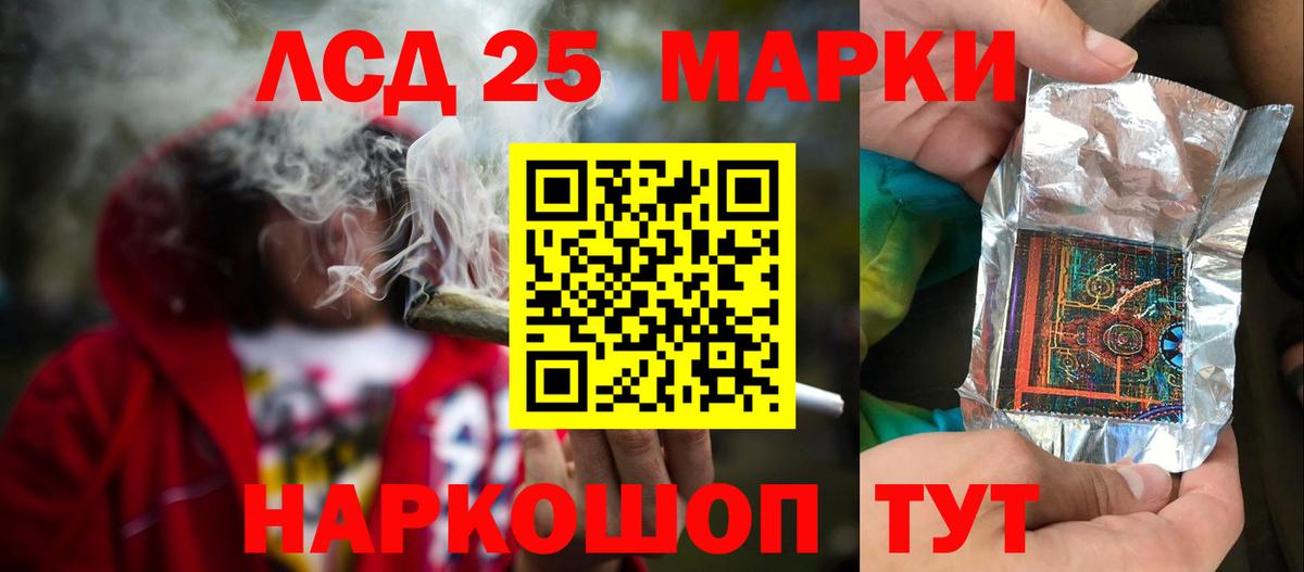 Лсд 25 экстази  Моршанск  Лсд 25 экстази кислота  Лсд 25 экстази ecstasy 