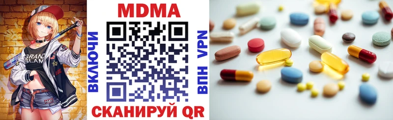 MDMA crystal  где можно купить наркотик  Моршанск 