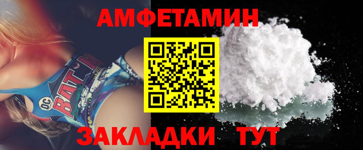 МЕТАМФЕТАМИН  Моршанск  Метамфетамин витя  Метамфетамин витя 