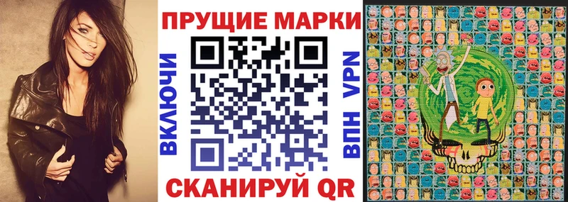 закладка  Моршанск  Марки N-bome 1,8мг 