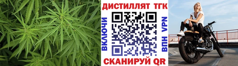 Дистиллят ТГК гашишное масло  Моршанск 