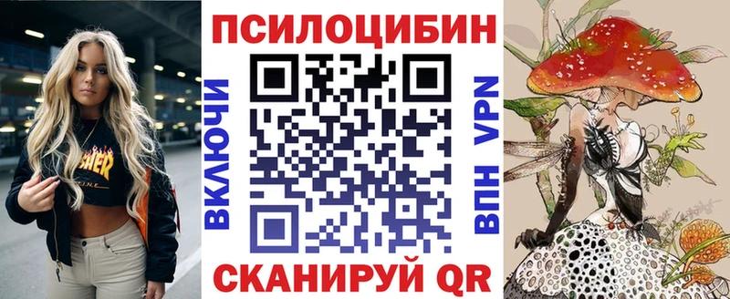 Псилоцибиновые грибы мухоморы  Моршанск 